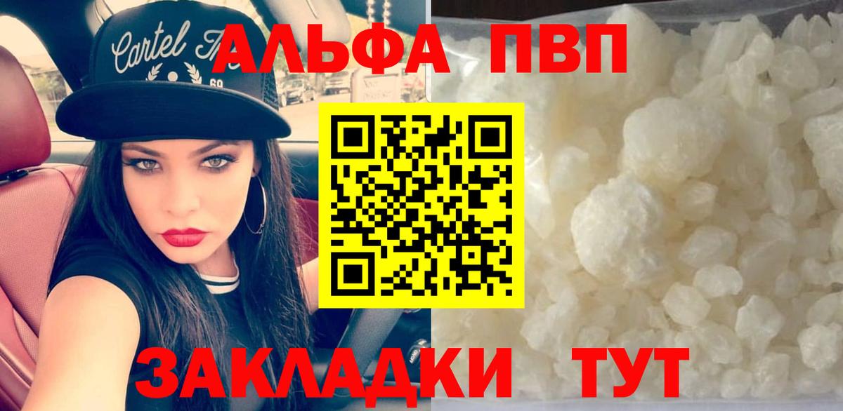 A-PVP СК КРИС Новороссийск