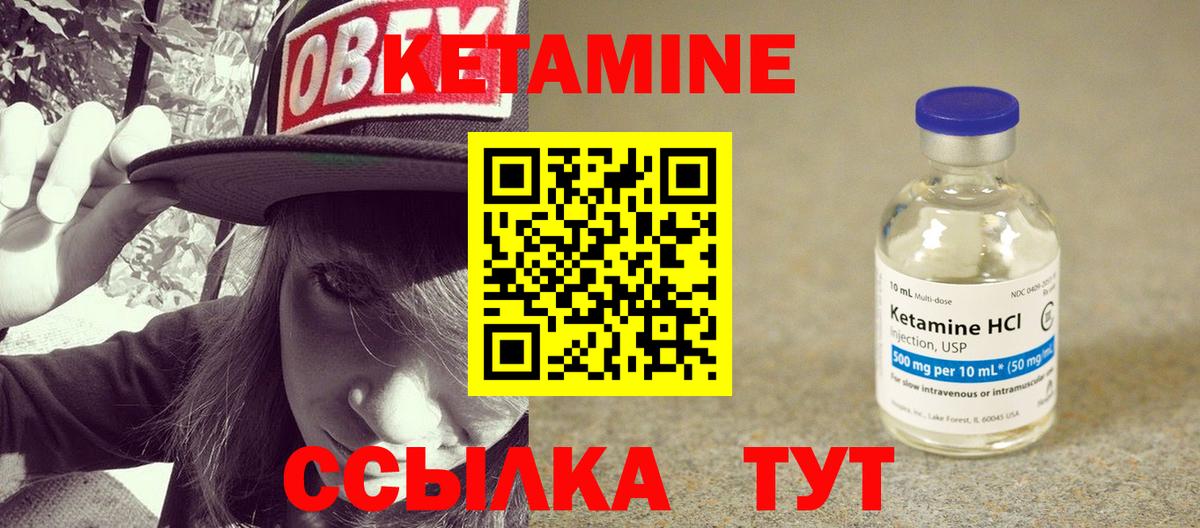 Новороссийск  блэк спрут ссылка  Вход с VPN  Кетамин ketamine 