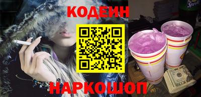 мяу мяу кристалл Ставрополь