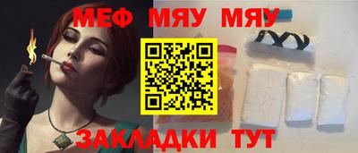 mdma Старая Купавна