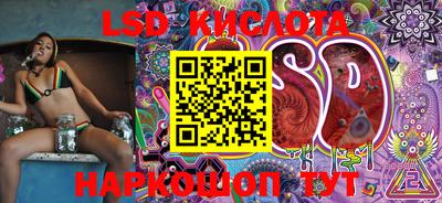 мяу мяу кристалл Ставрополь