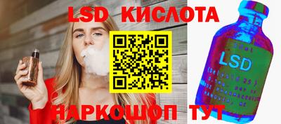 мяу мяу кристалл Ставрополь