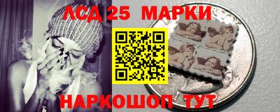 мяу мяу кристалл Ставрополь
