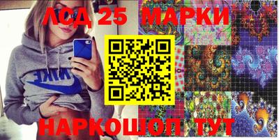 мяу мяу кристалл Ставрополь