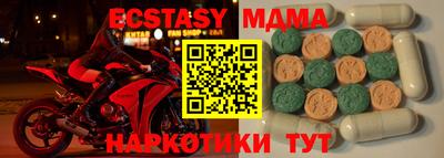 mdma Старая Купавна