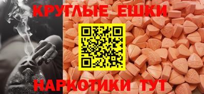 мяу мяу кристалл Ставрополь
