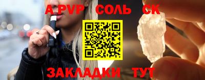 mdma Старая Купавна