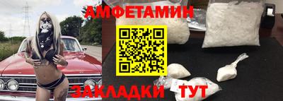 мяу мяу кристалл Ставрополь