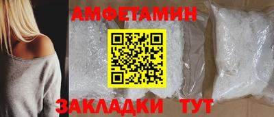 мяу мяу кристалл Ставрополь