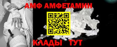 мяу мяу кристалл Ставрополь