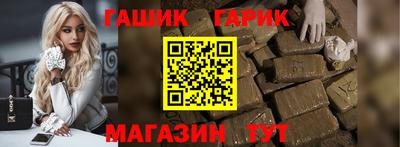 гашик Среднеуральск