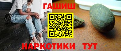 гашик Среднеуральск