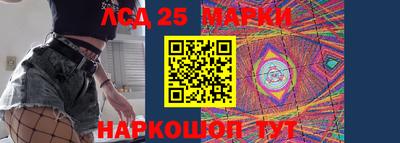 мяу мяу кристалл Ставрополь