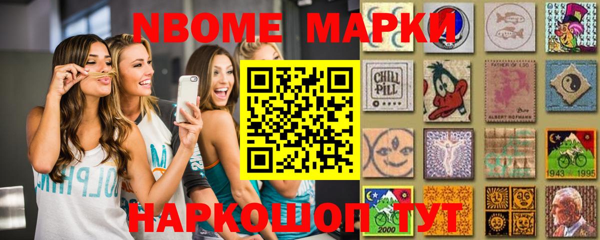 Новороссийск  LSD-25 экстази ecstasy  Вход с VPN 