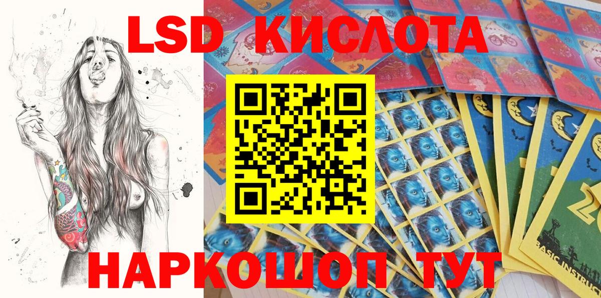Марки N-bome 1500мкг  Марки N-bome 1500мкг  Вход с VPN  Новороссийск 