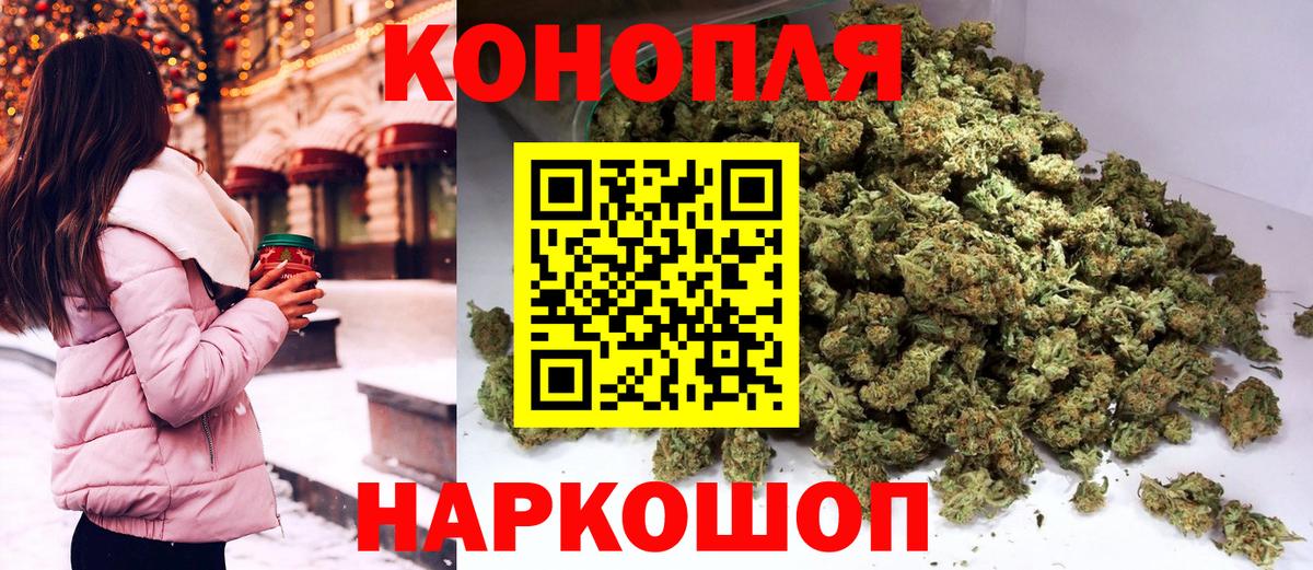 Альфа ПВП СОЛЬ   Марихуана  Кокаин  Новороссийск  Вход с VPN  ГАШИШ  Гашиш  Меф кристаллы 